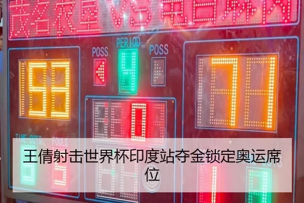 wang-qian-she-ji-shi-jie-bei-yin-du-zhan-duo-jin-suo-ding-ao-yun-xi-wei-1-986.jpg | crownsports